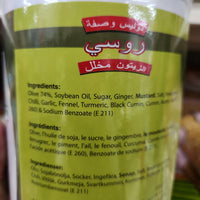 Ruchi Olive Pickles - 1000g