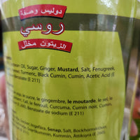 Ruchi Olive Pickles - 1000g