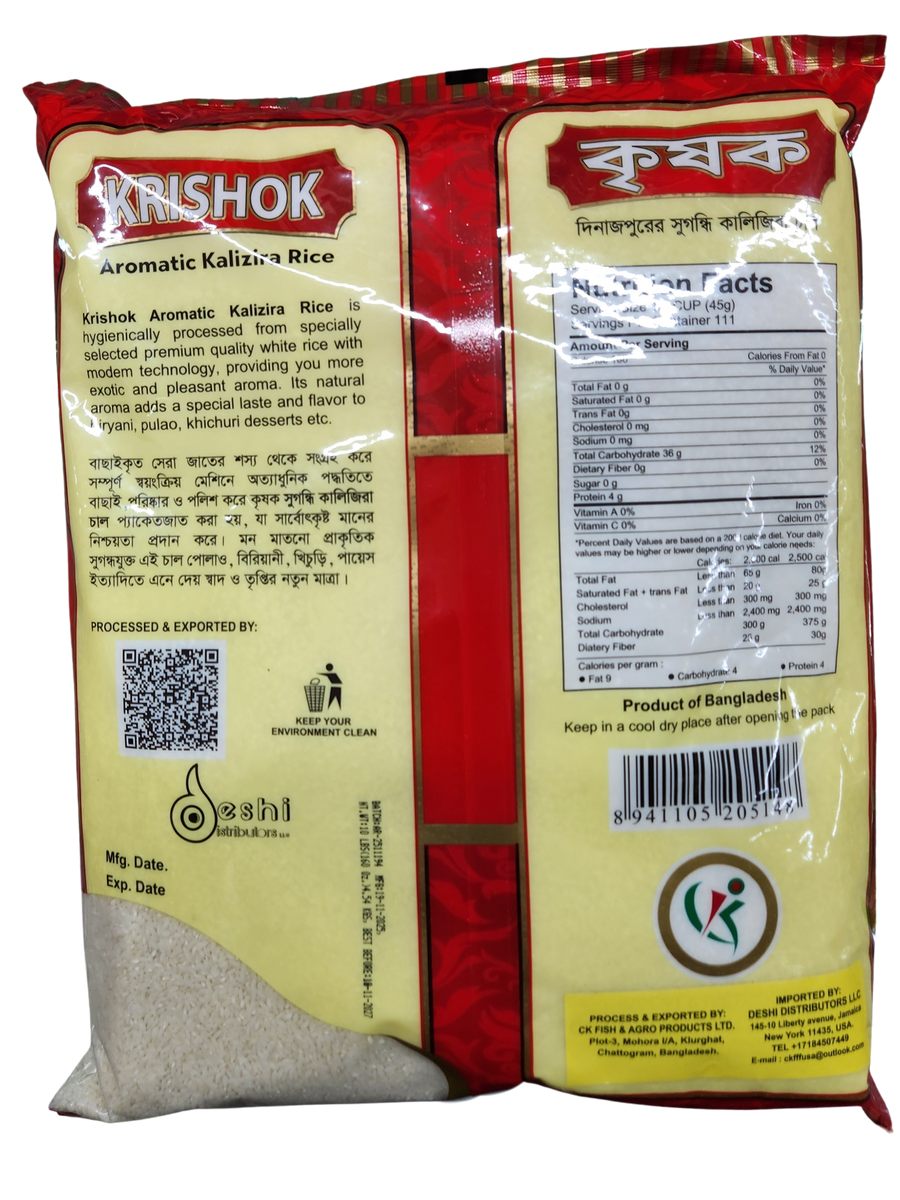 Krishok Aromatic Kalizira Rice 10 lb. – AbaniFoods.com