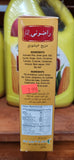Radhuni Khichuri Mix 500gm