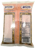 Shad Masoor Dal (Red Lentils)