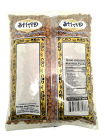 Shad Kala Chana