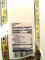 Shad Rice Flour 2 lbs