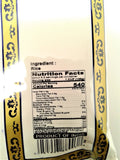 Shad Rice Flour 2 lbs