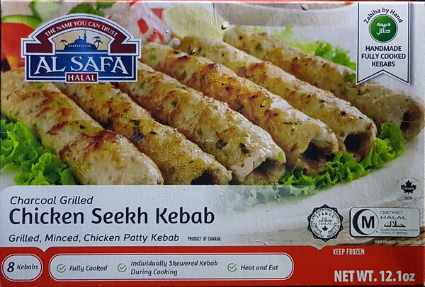 AL SAFA Chicken Seekh kebab 8 pcs
