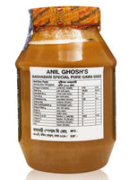 Bagha Bari Ghee