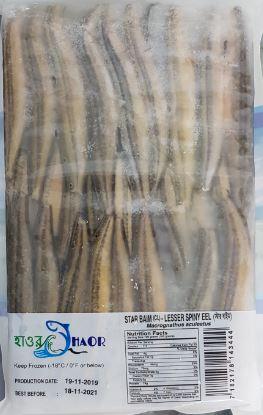 Star Baim (Lesser spiny eel) Each Block