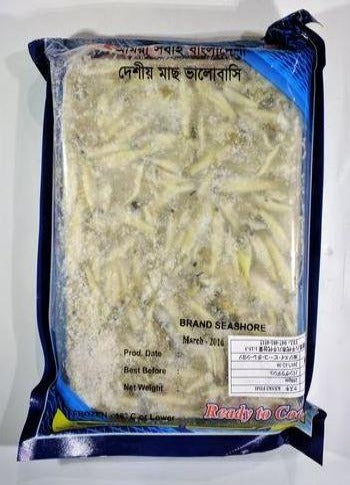 Kaski (Ganges river sprat) 200g Each Block