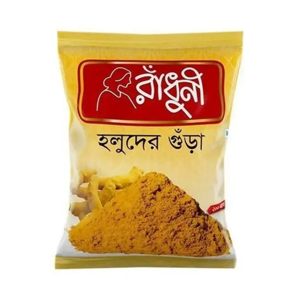 Radhuni Turmeric Powder - 500 g