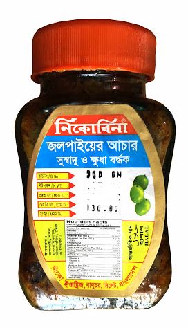 Nikobina Olive Pickle 300g